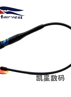 台湾老鹰 AZ504FX UV双段 车载台对讲机天线 电台短苗子 黑色软质