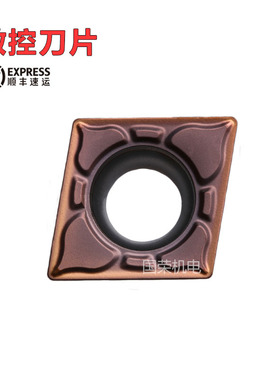 株钻 株洲钻石数控刀片CCMT09T304-EF YBG205 09T302 加工不锈钢