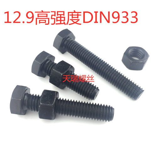 12.9级强度全牙外六角螺栓N20*30*35*40*45*55*60*65*70*75*150