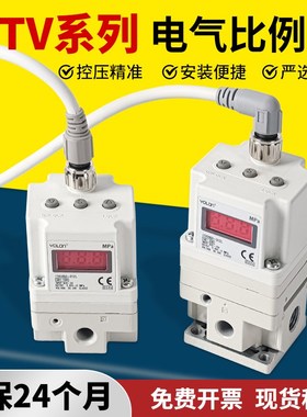 SMC型电气比例阀ITV10/20-30/50-312BL/012N/212CL激光切割机染机