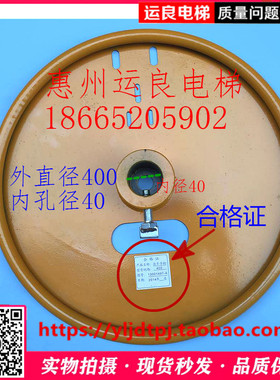 日立电梯配件异步主机机房盘车手轮13001497-A应急救援装置盘车轮