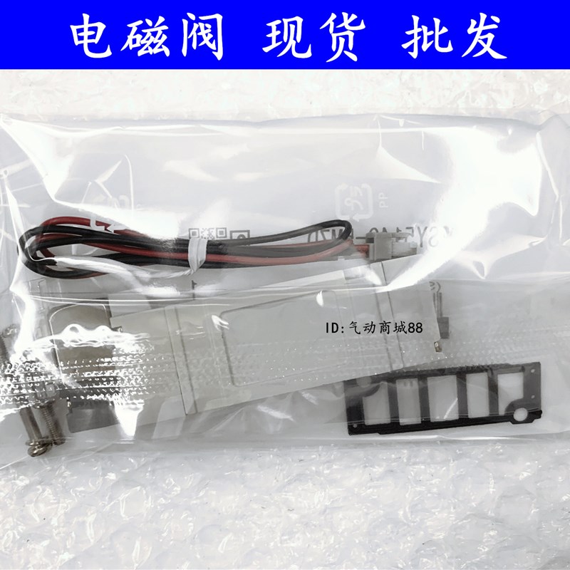 SMC型电磁阀SY3140-5HZD-01/5H/5HZ/5HD/4HZD/4HZ/4HD/4H/F1/F2