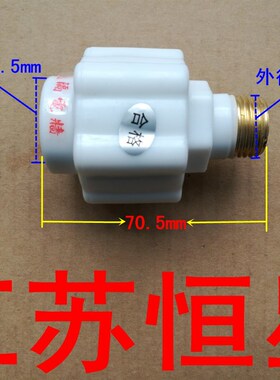 全新防电墙  隔电墙 电热水器 进出水口配件减压装置 蓝色隔电墙