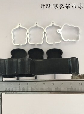 堵头吊球升降晾衣架管帽吊球环晒衣杆管箍凉衣架杆子耳朵堵头支架