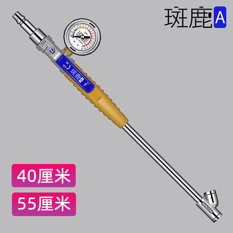 斑鹿卜式充气杆货车双轮胎用带测压力表打气嘴不锈钢球阀充气头