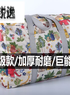 初中生开学装被子袋子防水编织袋蛇皮袋学生衣物棉被子收纳行李袋