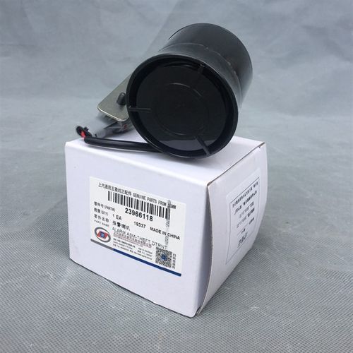 五菱宏光 宏光V报警喇叭 防盗器喇叭中控喇叭总成 征程防盗器喇叭