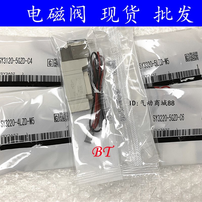 SMC型电磁阀SY3320-6MOU-M5/6MO/6MOUE/6MOZE/C4/C6