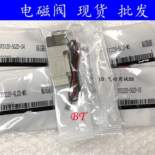 SMC型电磁阀SY3320-6MOU-M5/6MO/6MOUE/6MOZE/C4/C6