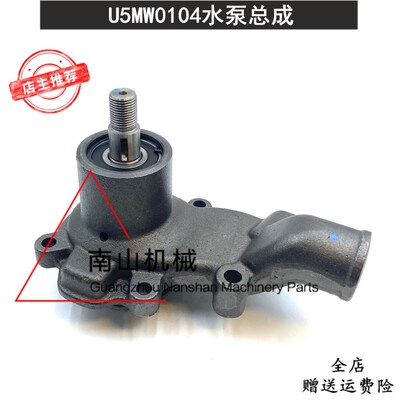 杰西博JCB拖拉机柴油机1004.4发动机水泵U5MW0104水泵总成冷却泵