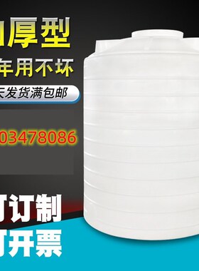 大号储水罐塑料水塔储水罐200L125820吨塑料桶大桶塑料水罐储水桶