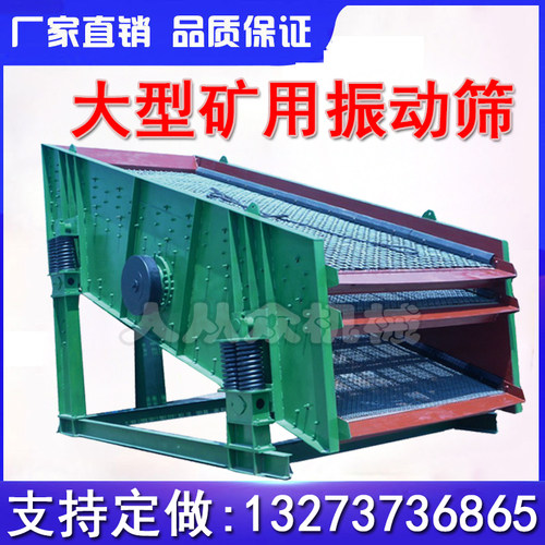 大型移动泥石分离机筛石机筛沙机砂石黏土分离机鹅卵石泥土筛分机