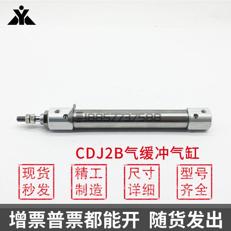 SMC型CJ2B16/CDJ2B16-20-30-40-50-75-100AZ-B带气缓冲型迷你气缸