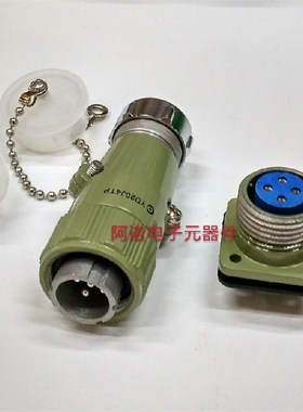 YD20航空插头4芯直YD20K4TP/TQ 弯YD20K4TR/TS防水连接器YD20J4Z