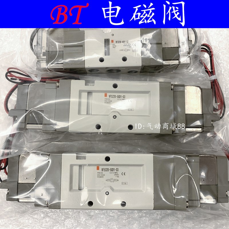 SMC型电磁阀VF5220-3G1-03/3GZ1/3GZD1/3GD1     二位五通   双头