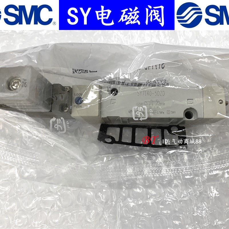 SMC型电磁阀 SY7140-4DZD-02/03/1D/2DD/3DZ/6DZ/5DZD/4DZD/2D/1D