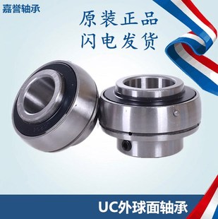 213 215 207 210 211 209 206 208 214 外球面轴承UC204 212 205