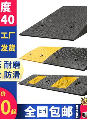 橡胶门槛三角爬坡垫路沿坡道斜坡板汽车上坡马路牙子台阶垫斜坡垫