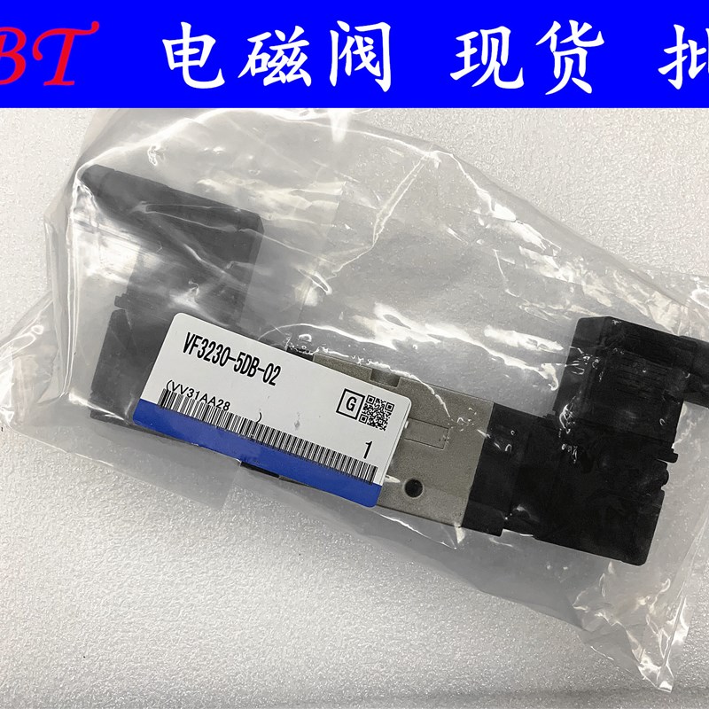 SMC型电磁阀VF3330-6DZB-02/6D/6DZ/6DB/5/4/3/DZB/DB/DZ/D  双头