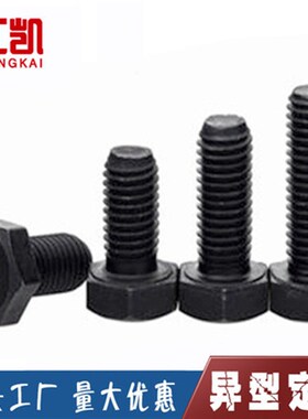 加长外六角螺丝10.9级高强度螺栓碳钢螺丝塔吊螺栓M39M42M45M48