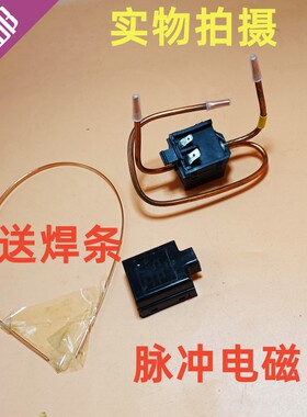 包邮冰箱电磁脉冲阀单体阀换向阀0064000180 SDF0.8 3/2