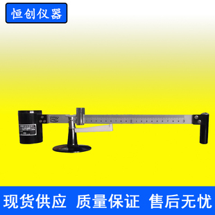 YM-2泥浆液体比重密度计 泥浆比重称液态物质比重称 钻井液密度计