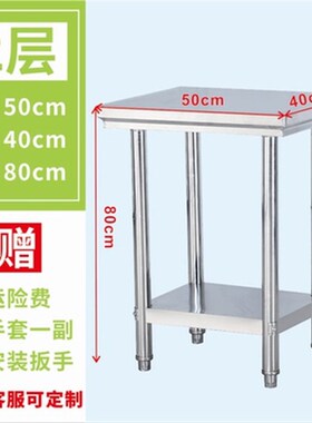 不锈钢桌子长方形正方形工作台厨房专用加厚餐馆台子打荷新款商用