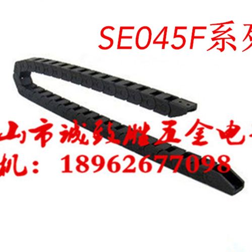 替代米思米 SE045F-16-018/028-14/18/19/20/25/38 电缆保护炼
