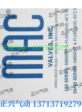 .全新原装美国MAC电磁阀35A-ACA-DABA-1BA   220V....。..