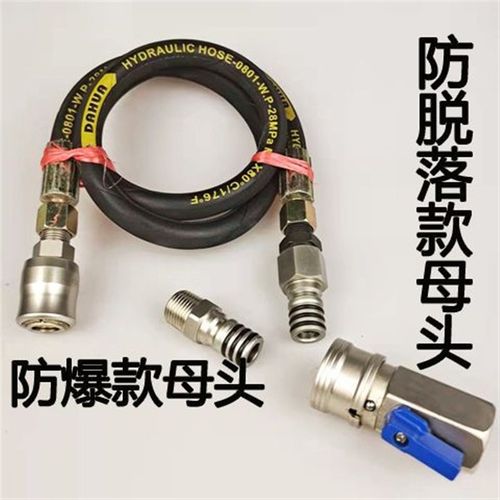 新款大风炮专用快速接头大风炮延长管防爆钢丝大转小延长管防脱落