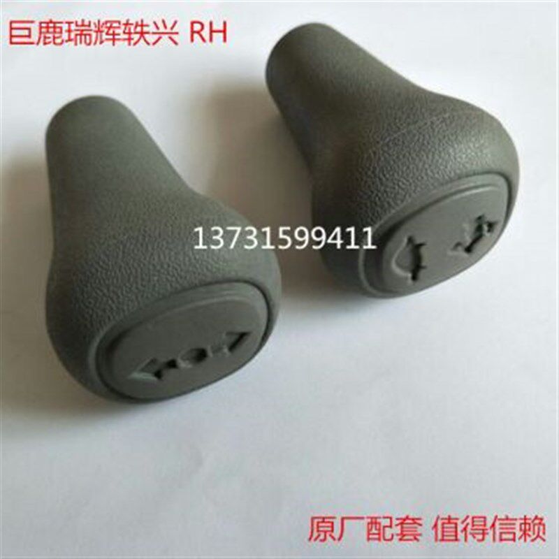 合力叉车手柄球 正品变速手柄头 合力叉车操纵杆手柄头快慢档手球