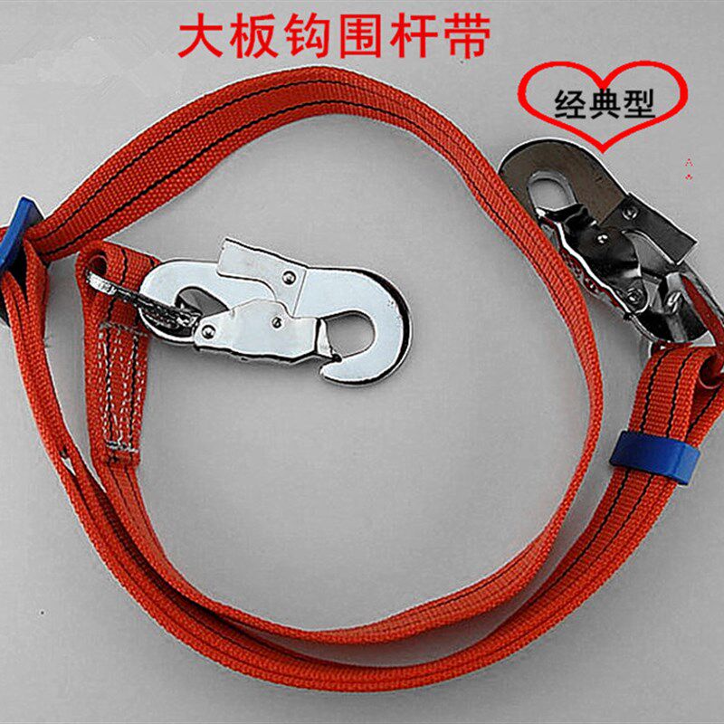 正品加强加厚 围杆带 抱杆带 单保险安全带电工双保险安全带 包邮