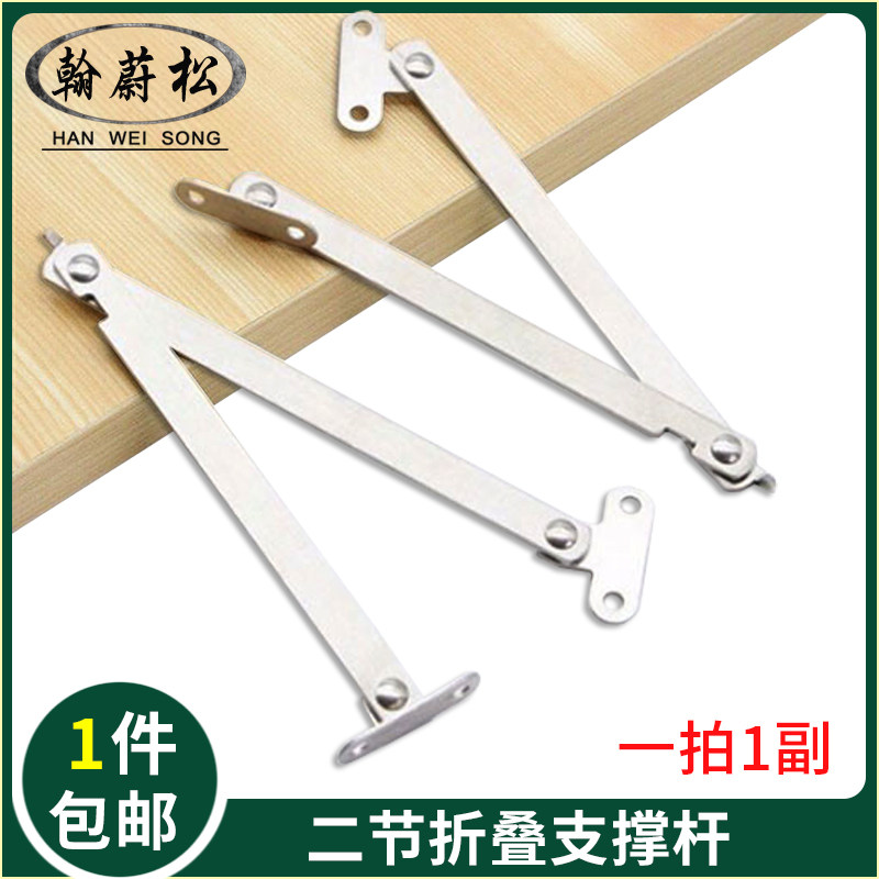 柜门上下翻床头柜二节支撑杆家具橱柜上下合页翻门板活动折叠拉杆,工业油品/胶粘/化学/实验室用品,马弗炉/电阻炉/实验炉,淘宝优惠券,粉丝福利购,淘宝优惠卷