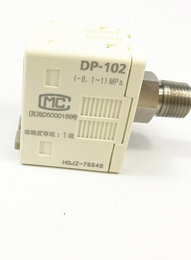 Panasonic DP101负压真空开关12V缺压报警压力开关高低压控制器