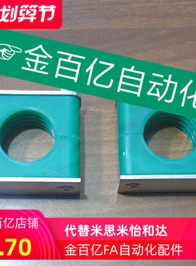 18分离型30固定夹夹紧块1固定座管夹THPG夹块导向轴支座TLPG2-645