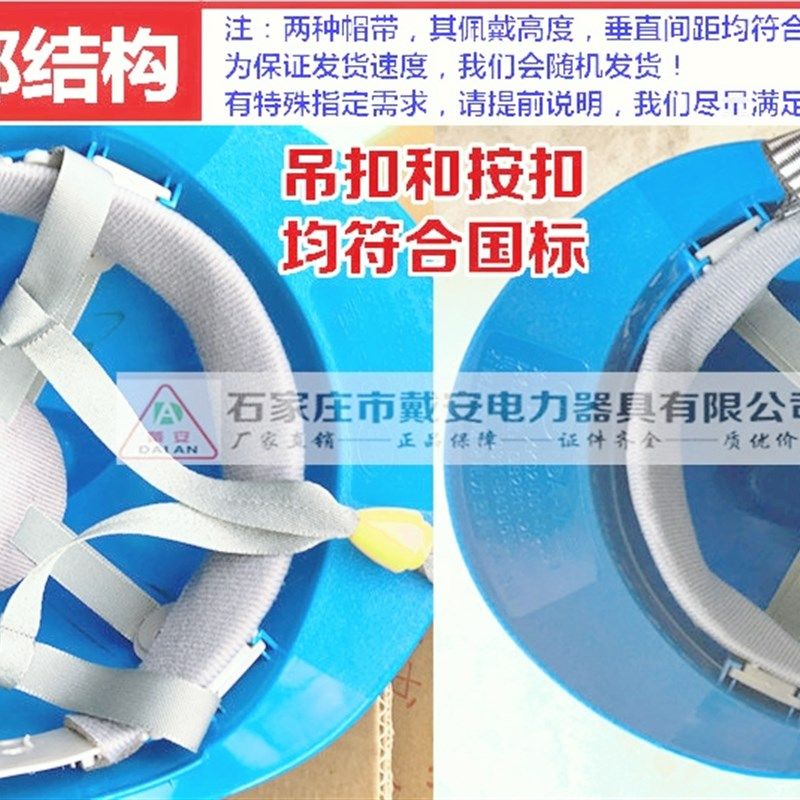 戴安 蓝色电力5G帽子 中国移动安全帽 近电感应报警 施工防砸头盔