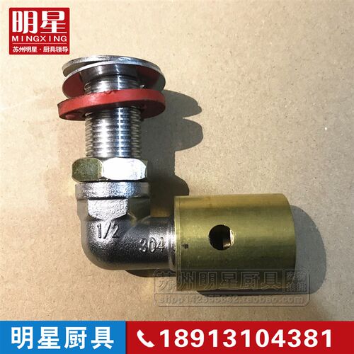 包邮蒸饭车排气阀蒸饭柜泄气阀 出气阀不锈钢排气阀蒸饭车配件