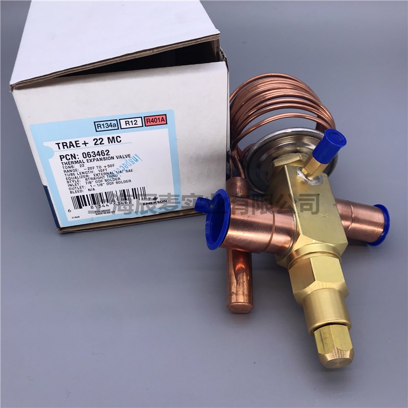 EMERSON艾默生膨胀阀TRAE+22MC双向外平衡空调冷水机R134a膨胀阀
