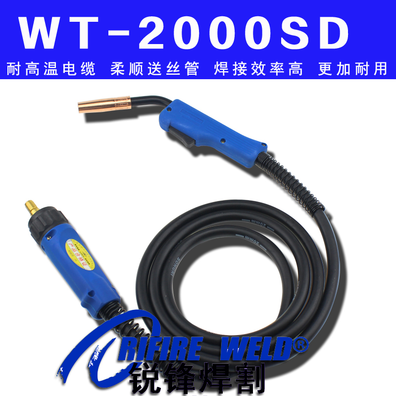 WT2000-SD MD SBD MBD气保焊枪OTC XD200 250C二保焊枪焊机把线