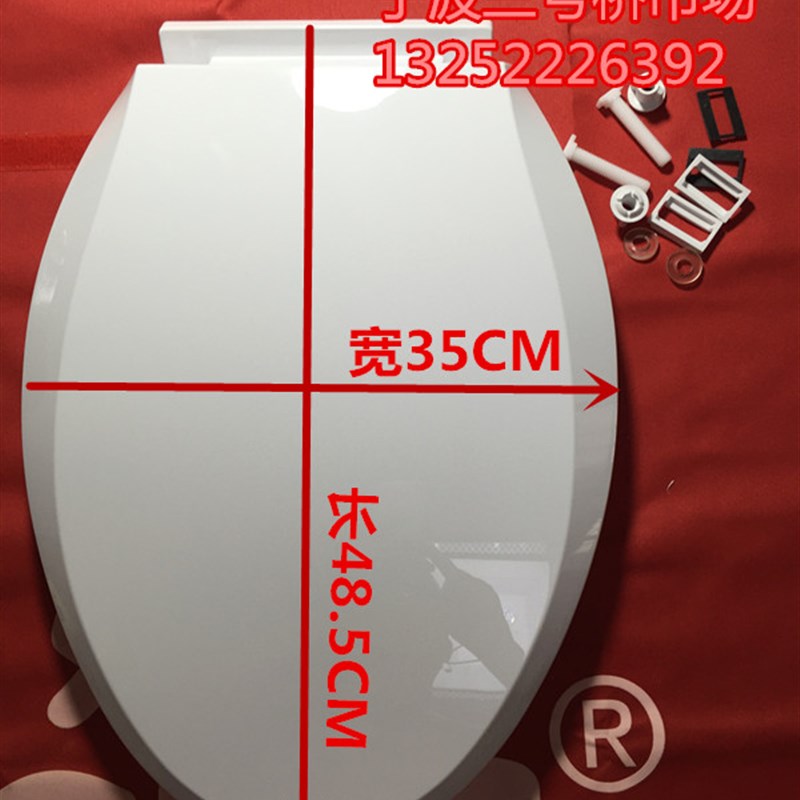 加长马桶盖 超静音坐便器盖板U型V型马桶盖加厚坐便器盖板纯ABS