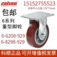colson科顺脚轮万向轮6寸8寸定向聚氨酯轮大底板重型轮6 6208 929