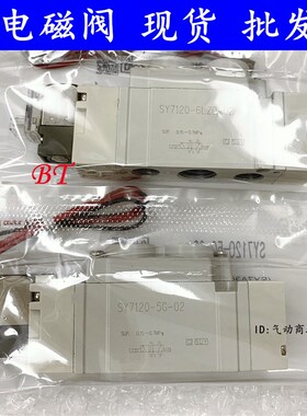 SMC型电磁阀SY7420-4MZD-02/4M/4MZ/4MD/4MZE/C6/C8/C10/F1/F2