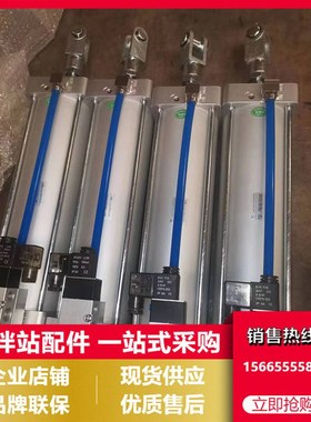 方圆搅拌站专用气缸原装烟台未来法斯特款气缸LCZ/F100*200-MP2