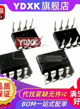 天猫 AT24C512-10PI/10PU/PC-2.7/27 DIP8 直插存储IC