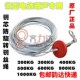 微型电动葫芦钢丝绳无旋转钢丝绳钢芯钢丝绳专用钢丝绳原厂6mm8mm