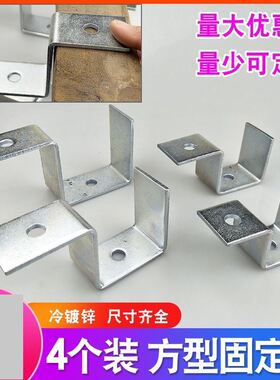 单边骑马卡C型老虎卡u型夹方形管支架婴儿床固定卡扣角码管夹连接