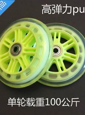 单只价格5寸轮子游乐车轮PU静音轮购物车轮120mm拖车轮滑板车轮