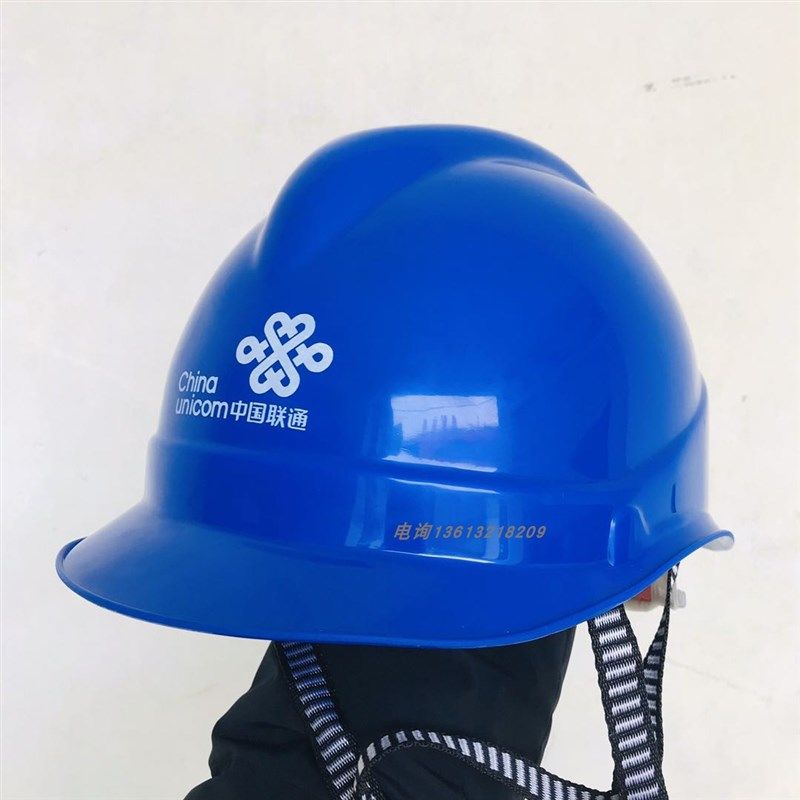 中国联通标志安全帽V字加强筋头盔抗砸安全帽鑫超ABS安全帽[已印],工业油品/胶粘/化学/实验室用品,马弗炉/电阻炉/实验炉,淘宝优惠券,粉丝福利购,淘宝优惠卷