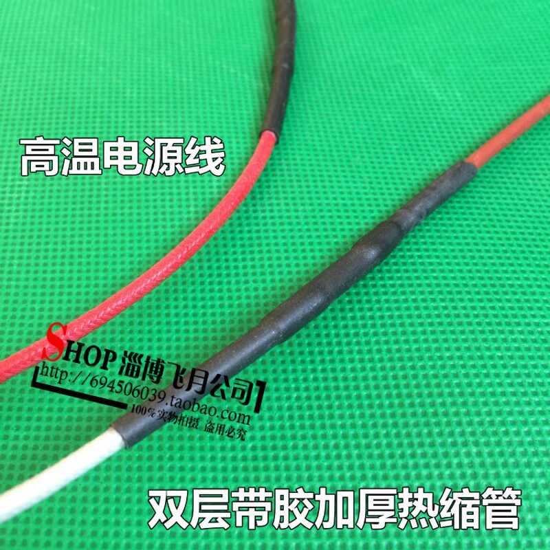 碳纤维加热线 地暖/电热毯发热线 电热线远红外理疗电热线加热丝