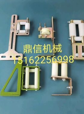 徐工吊车25K电脑线支架XCT25大臂数据线信号线滚轮
